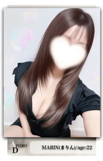まりん