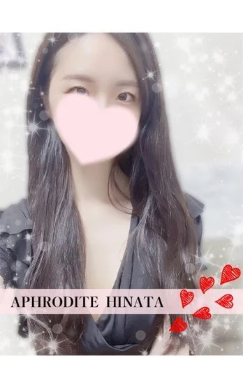 ひめか