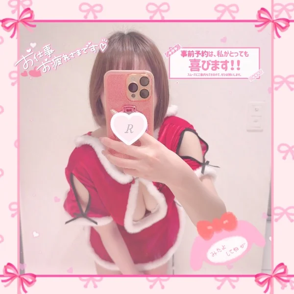 次回の出勤は5日♡