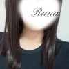 るな