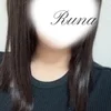 るな