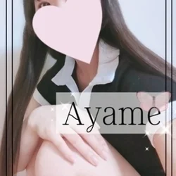 あやめ