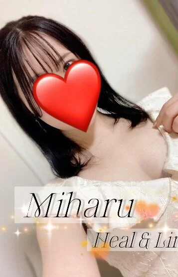 みはる