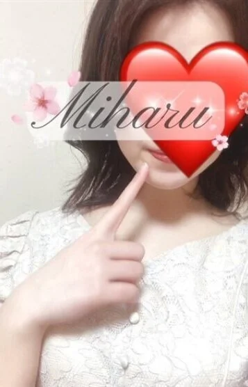 みはる