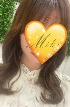 みき