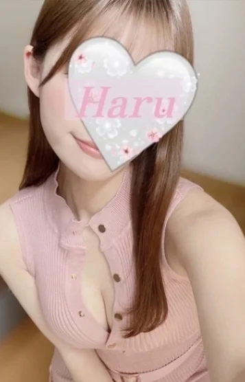 はる
