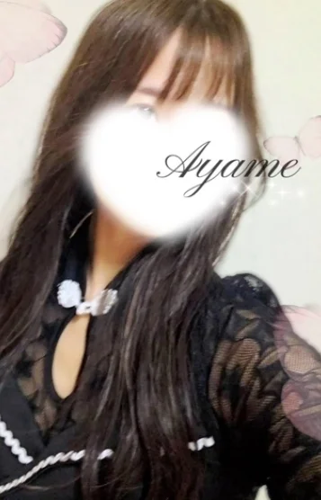 あやめ
