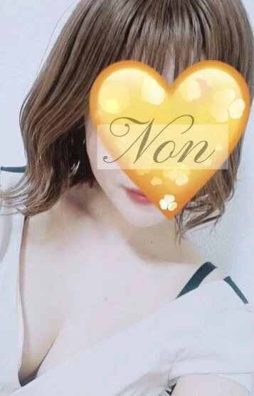 のん