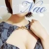 なお