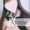 あやめ