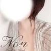 のん