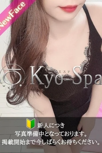 コトハ