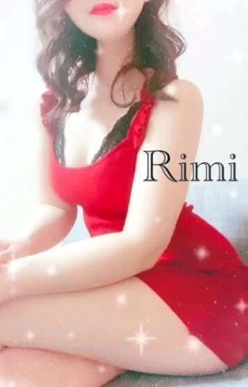 リミ