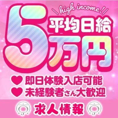 綺麗な個室を用意しています♡待遇面No1♡