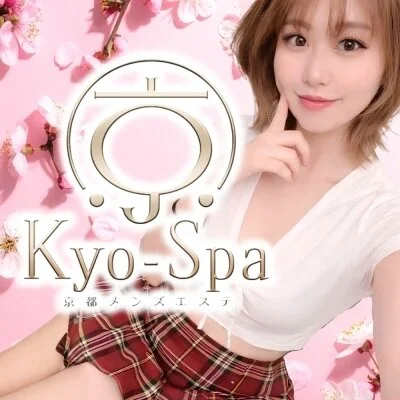 京SPA～京都メンズエステ 