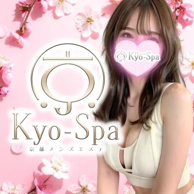 京SPA～京都メンズエステ 