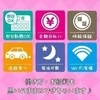 【急募！京SPA求人情報♪】のサムネイル