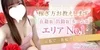【京SPA】で京都で1番かわいく楽しく稼ぐっ！♡のサムネイル