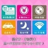 【急募！京SPA求人情報♪】のサムネイル