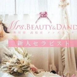 Mrs.Beauty＆Dandy