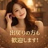 出戻りの方も大歓迎致します！のサムネイル