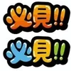 迷っている方必見！！のサムネイル