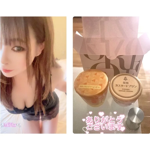 いつもありがとうです🥹💖