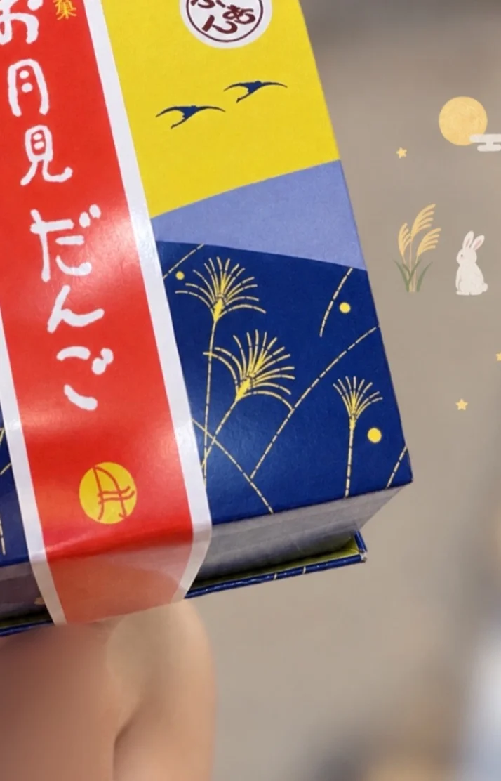 ありがとうございました♡