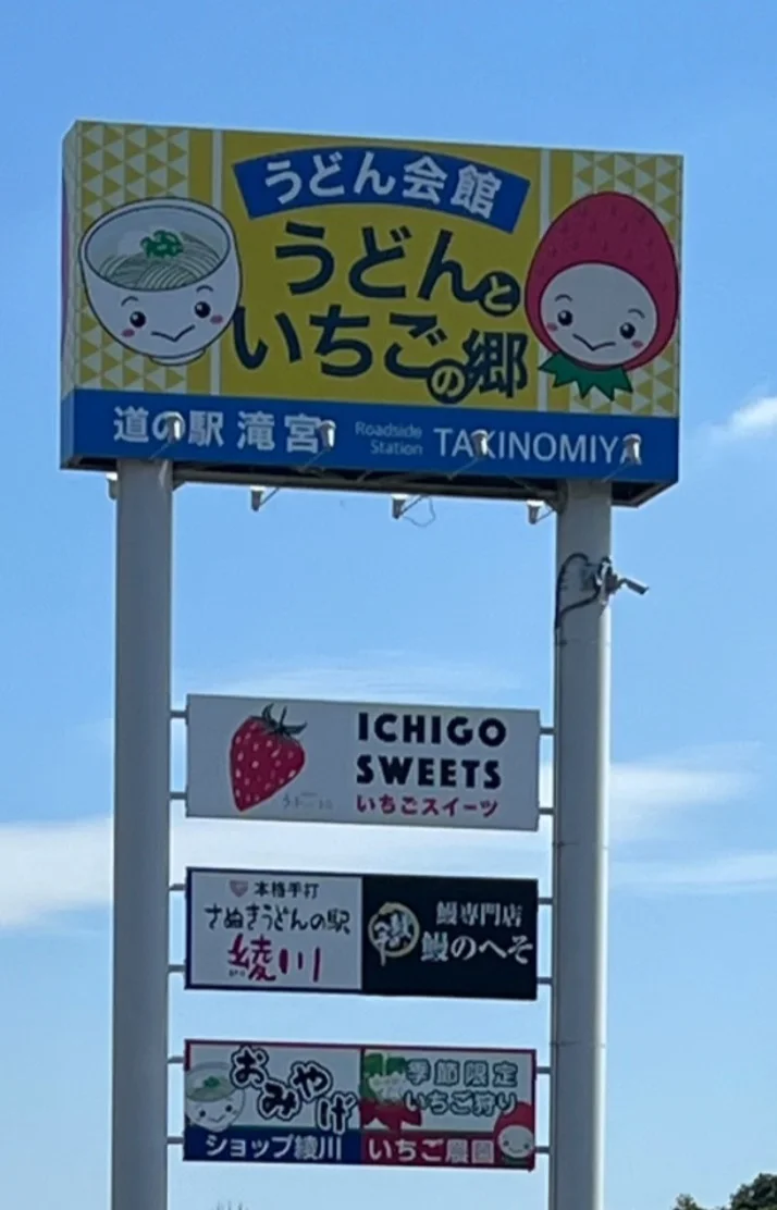 ♡ありがとうございました♡