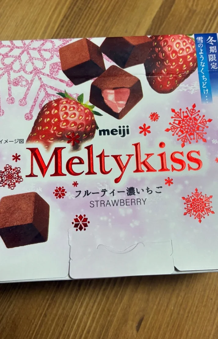 ありがとうございました🥰