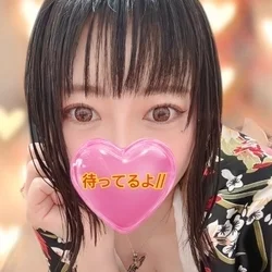 結丹（ゆに）