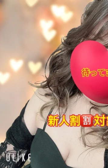 陽依(ひより)