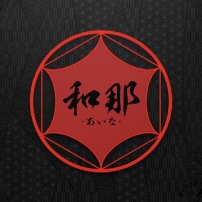 和那【あいな】〜富山メンズエステ〜のメッセージ用アイコン