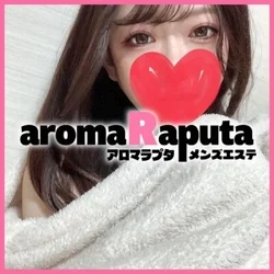 aroma Raputa(アロマラプタ)