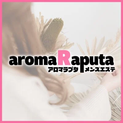 お店の特徴その3