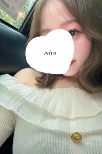 みゆ