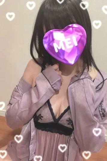 めい【プレミア】