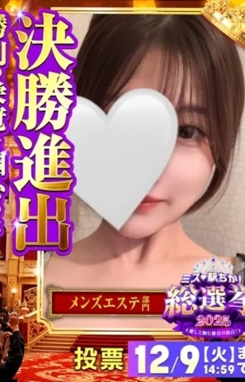 まどか【プレミア】