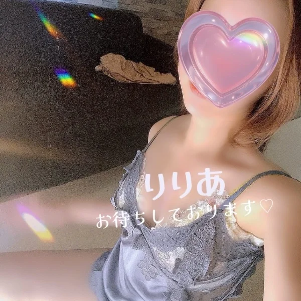 14時〜