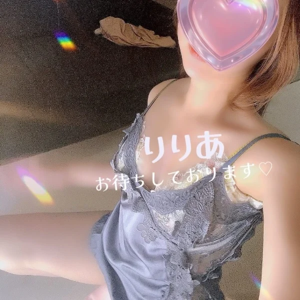 14時〜