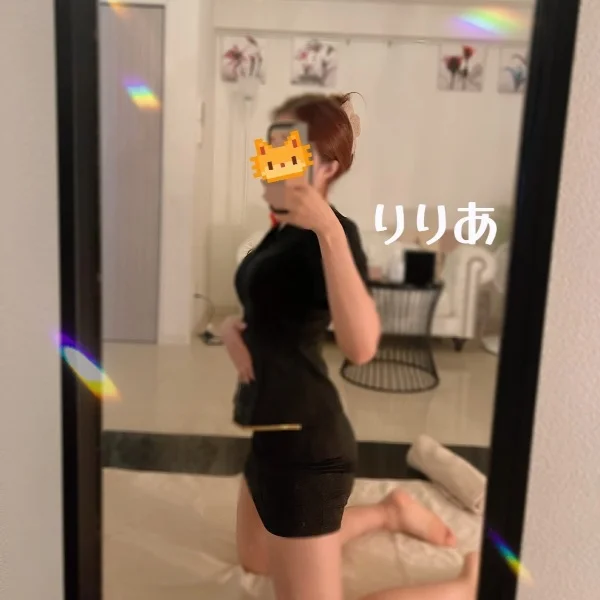 りりあ14時〜