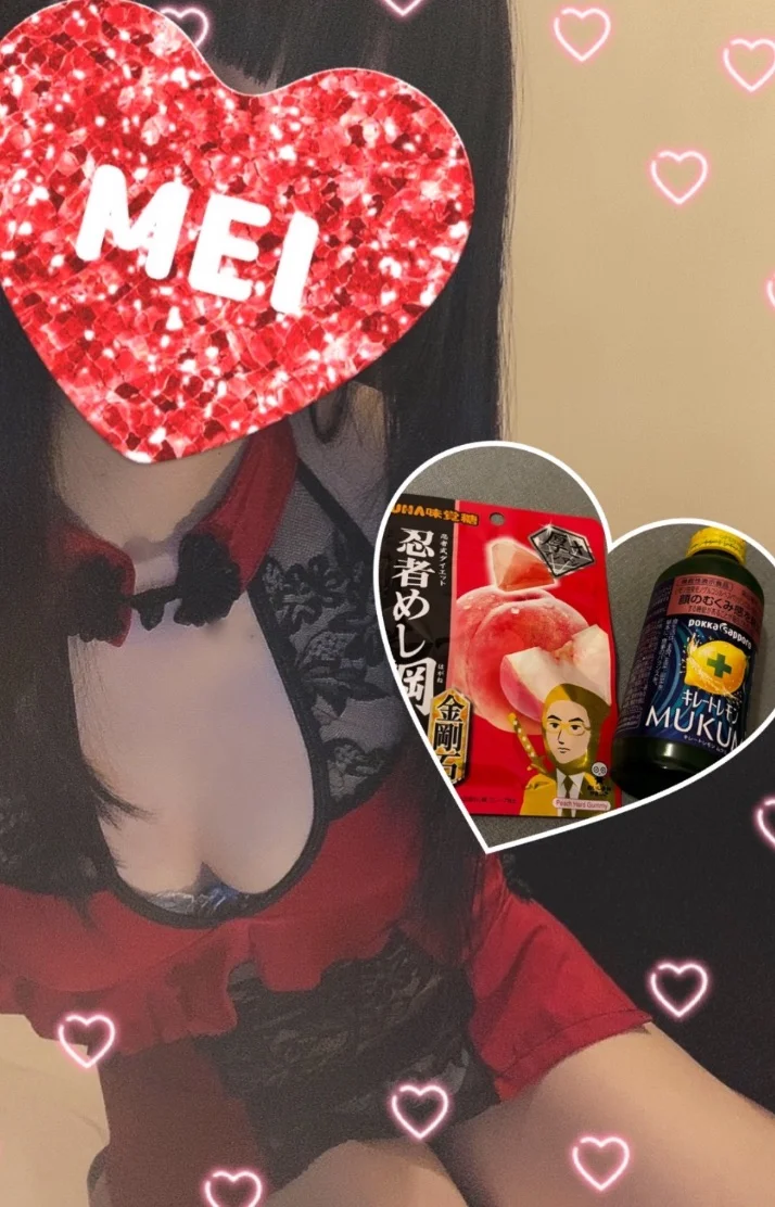 出勤しました♥