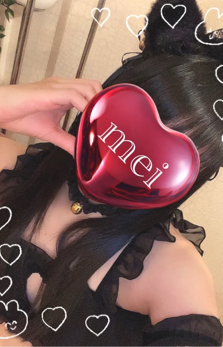 出勤してます♡