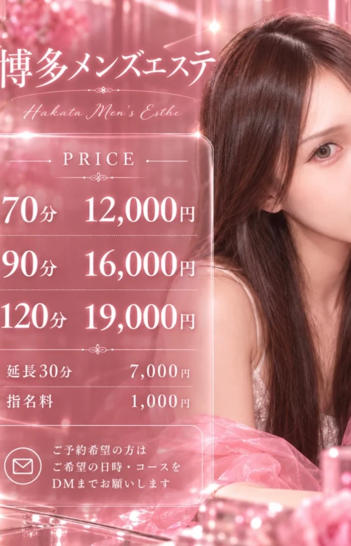 完売♡