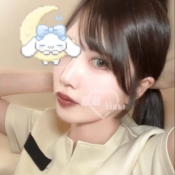 この後♡