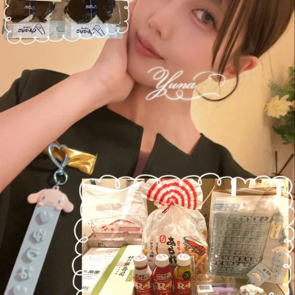 連休〜？