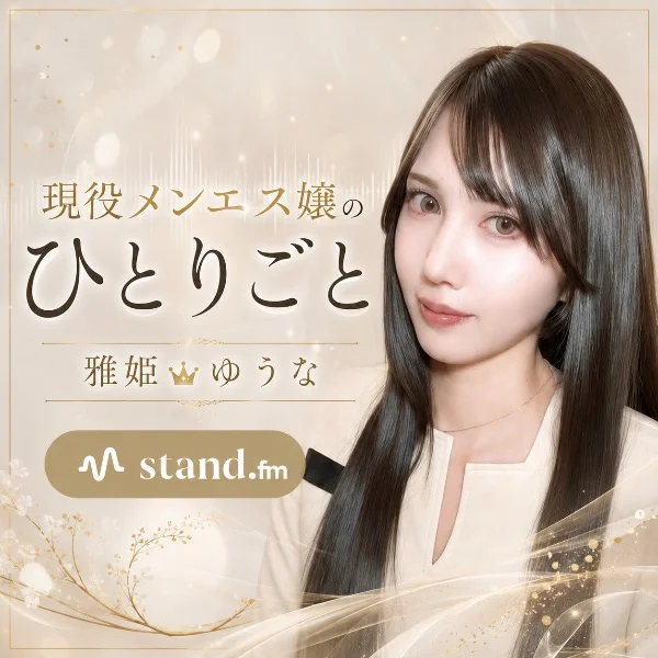配信チャンネル開設♡