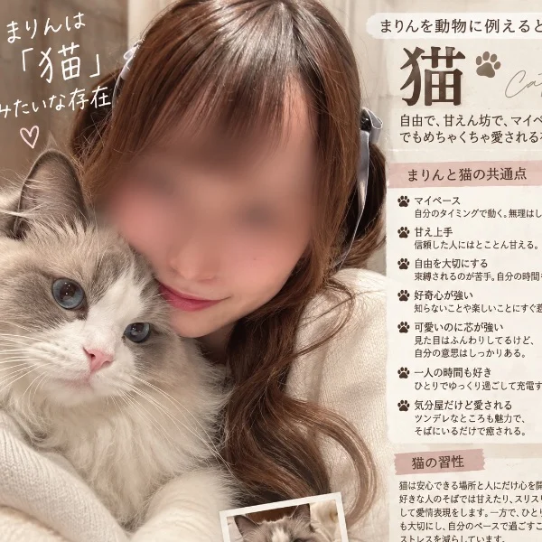 そろそろ人肌恋しい季節になりそうだね
