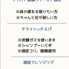 ミセス　八木