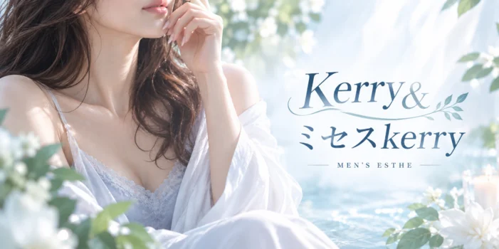 kerry